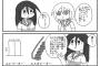 みんな4コマ描いたぞ！！！！！