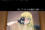 【悲報】村おこしでアニメにすがった結果ｗｗｗｗｗｗｗｗｗｗｗｗ