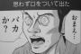 ５人目妊娠して経済的な理由で堕ろそうか悩んでる友人に相談されて 結婚３年目でまだ妊娠できなくて義父母からの催促に悩んでる私はつい…