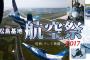 東日本大震災で被害を受けた空自松島基地で7年ぶり航空祭が開催…ブルーインパルスが編隊飛行を披露！