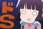 【画像】来期の秋アニメ一覧、どれに期待してる？