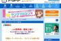 【レーベルまで創設？！】キリスト新聞社「キリスト教をモチーフにしたライトノベル」を募集中　