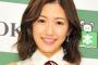 AKB渡辺麻友、"恋愛禁止"10年守り「人として大切な何かを失った」
