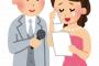 幼馴染と結婚したんだけど質問ある？