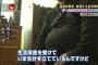 【画像】生 活 保 護 太 り 過 ぎ ｗｗｗｗｗｗ