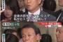 【動画】麻生副総理「全体の話を聞いた人で私がヒトラーを賛成して褒めたたえたように聞こえた人は一人もいない。君はその席にいなかったんだろ？」記者に苦言