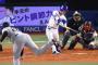 DeNAの柴田竜拓（23）とかいう選手wwwwwww