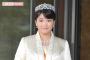 【悲報】眞子様、食費月2万円の生活かｗｗｗｗｗｗｗｗｗｗｗｗｗｗｗｗｗ