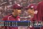 楽天ドラ1藤平6回までノーノー7奪三振wwwwwwwwwwwwwwww