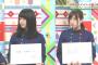 【衝撃】齋藤冬優花のブログが泣ける←コレｗｗｗｗｗｗｗ