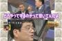 森永卓郎「日本は戦力を持たず北朝鮮にお金あげて解決しよう」　田母神俊雄「青臭い」　室井佑月「やられてもやられてもやめてって言う」