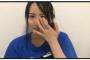 【NGT48】2nd選抜に入らなかった西村菜那子が号泣配信・・・「何々ちゃんが泣いてるからよろしくねって言われて・・・　私も同じなんだよって辛かった