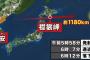 中国高官「次は、東京の上空を越える発射を」…日本に強い言葉で抑制対応要請か！