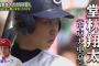 堂林翔太(26) .217(46-10) 1 10 OPS.582