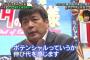 【朗報】“1億光年に一人の美少女” AKB48長久玲奈　日テレP五味一男「ブレイクする」と大絶賛！！【チーム8くれにゃん・エンタの神様】