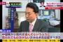 鳩山元首相「『鳩山の言うことなんて聞かないほうがいいよ』と言われていた」