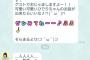 【朗報】声優・そらまる（徳井青空）、熱盛と出てしまうｗｗｗｗｗｗｗｗｗｗ