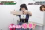 【AKB48】超久玲奈にありがちなこと【長久玲奈】