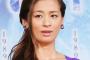 尾野真千子、離婚していた！！