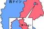 彡(^)(^)「ベルリンの壁かぁ…東西ドイツの国境に築かれた長大な壁なんやろなぁ…」