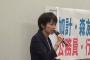 東京新聞社会部の望月衣塑子「東京新聞への注意が産経にリークされた！」→産経「おたくから教えてもらったんですが」