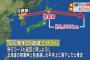 【北朝鮮ミサイル】北海道襟裳岬の東に2000kmに着水　発射方向・飛行コースは前回と同じ、距離は800km伸びる