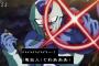 【ドラゴンボール超】107話感想 魔封波万能説！フロストえげつない