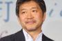 【日本映画の危機？】是枝監督が若手監督育成へ改革提言「新たな作家、才能を発見する、育てるという意識を持ってもいい」