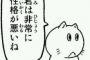 祖父の葬儀でいとこ嫁に「葬式行って私もあんたらの真似してギャーギャー騒いであげるから」と話したいとこ妹が親戚に怒られたんだが