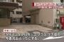 【外道】DQN女2名が15歳の少女にしたことが酷過ぎる ((((；ﾟДﾟ))))ｶﾞｸﾌﾞﾙ