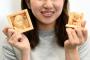 【画像あり】おなかの中の赤ちゃんを3Dプリンターで置物に再現しプレゼントするサービスを開始