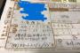 【恐怖】キンタローに謎の郵便が届くｗｗｗｗｗｗｗｗｗ