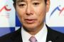 【衆院解散】民進・前原代表「敵前逃亡解散、自己保身解散　全く説得力がない」と厳しく批判