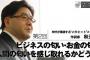 【AKB48G】秋元康のことを金の亡者とか言うやつって何なの！？