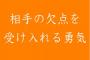 「欠点が顔だけ」←で連想した人ｗｗｗｗｗｗｗｗｗｗｗｗ