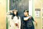勝地涼「須田亜香里さん。忙しい中観にきてくれてうれしかったです。洋服。。えらいこっちゃ。。」