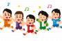 【悲報】ジャニヲタであることを一般人に言うととても面倒になる話