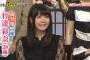 【画像】声優・竹達彩奈さん(28)、美人妻のような風貌になるｗｗｗｗｗｗｗｗ