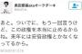 元SEALDsこと“未来のための公共”、新宿でデモを予定 「安倍政権強制終了、野党共闘を促し安倍政権を追い込む重要なデモ」