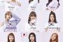 【悲報】韓国アイドルTWICEさん、韓国人メンバーより日本人台湾人メンバーの方が人気 	
