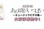 【朗報】 本日 17:50～、47都道府県 TSUTAYA同時お渡し会の模様を、全店舗よりSR配信 決定！	