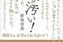 【悲報】ワイ、字が汚すぎて彼女にドン引きされるｗｗｗｗｗｗｗ