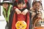 ハロウィンイベントに子無しの私が参加。子供１人に２００円相当のお菓子を配る予定なんだけど、アドバイスお願いします