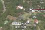 ４歳男児が行方不明　履いていた靴を発見