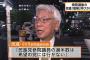 民進党・小川が『希望党への移籍は偽装だ』と自白する自爆展開が発生。期日前に内実を漏らした模様