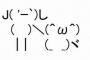 ことわざの一部を「カーチャン」に変えると見守られてる感がすごい