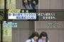 【画像】福島の女子高生、走る 	