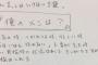 嫁「お父さんがもうそろそろらしいから帰省したい」脊髄反射で俺「俺の飯は？」→嫁が無言で荷物まとめて出て行った