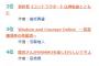 【悲報】なろう小説さん、小学生の書いた小説がランキング３位になるｗｗｗｗｗｗｗｗｗｗｗｗ