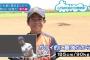 元阪神オリDeNA　バルディリス選手の思い出
